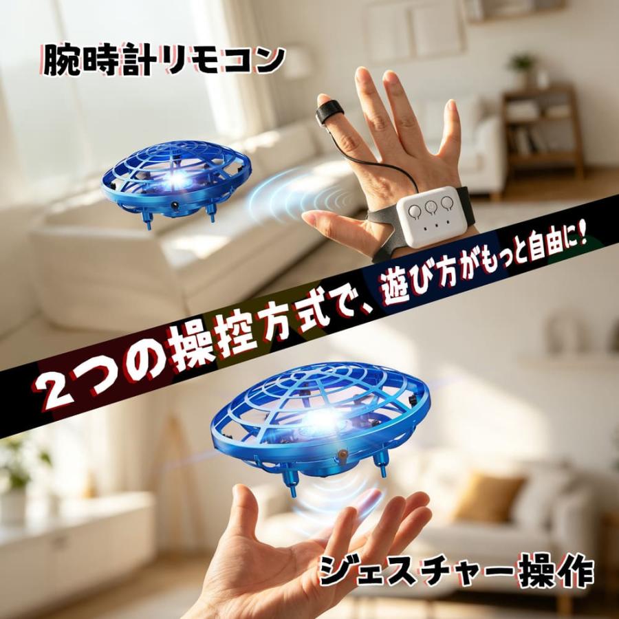 DEERC フライングボール ドローン ミニドローン 対戦モード