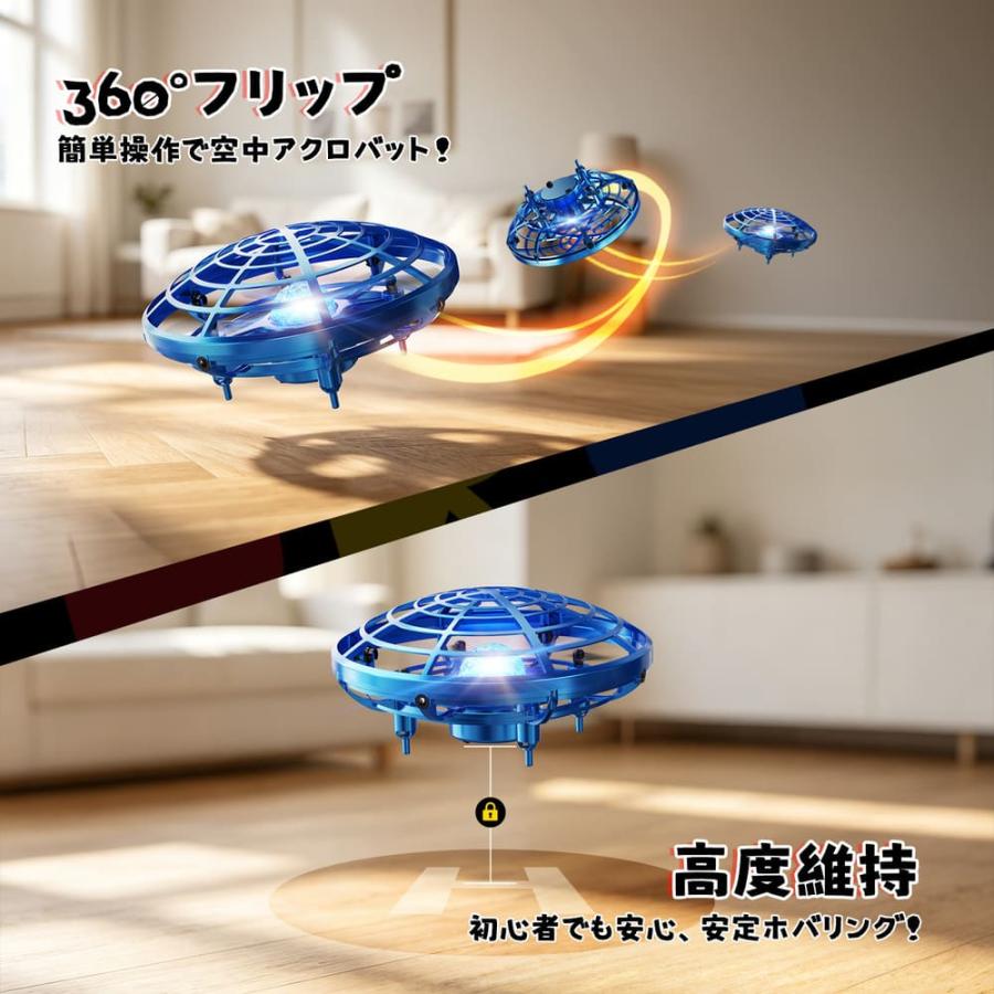 DEERC フライングボール ドローン ミニドローン 対戦モード