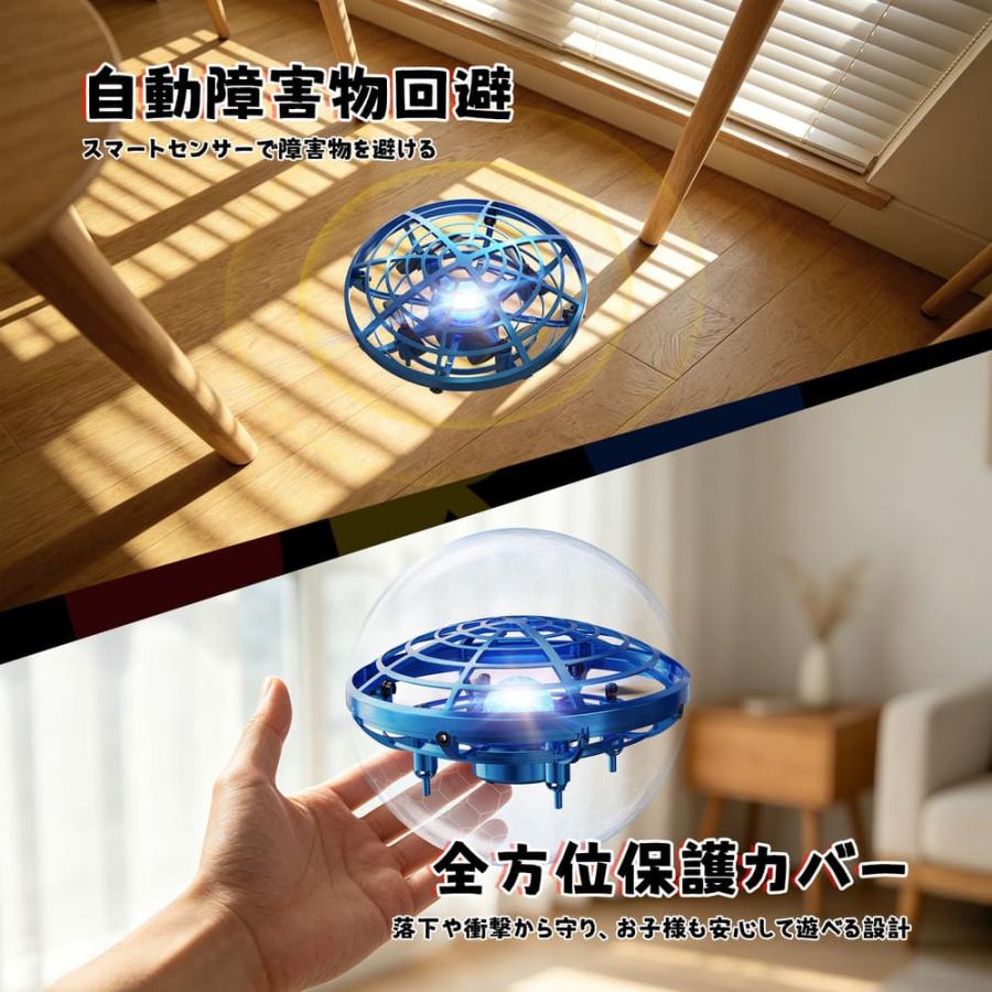 DEERC フライングボール ドローン ミニドローン 対戦モード