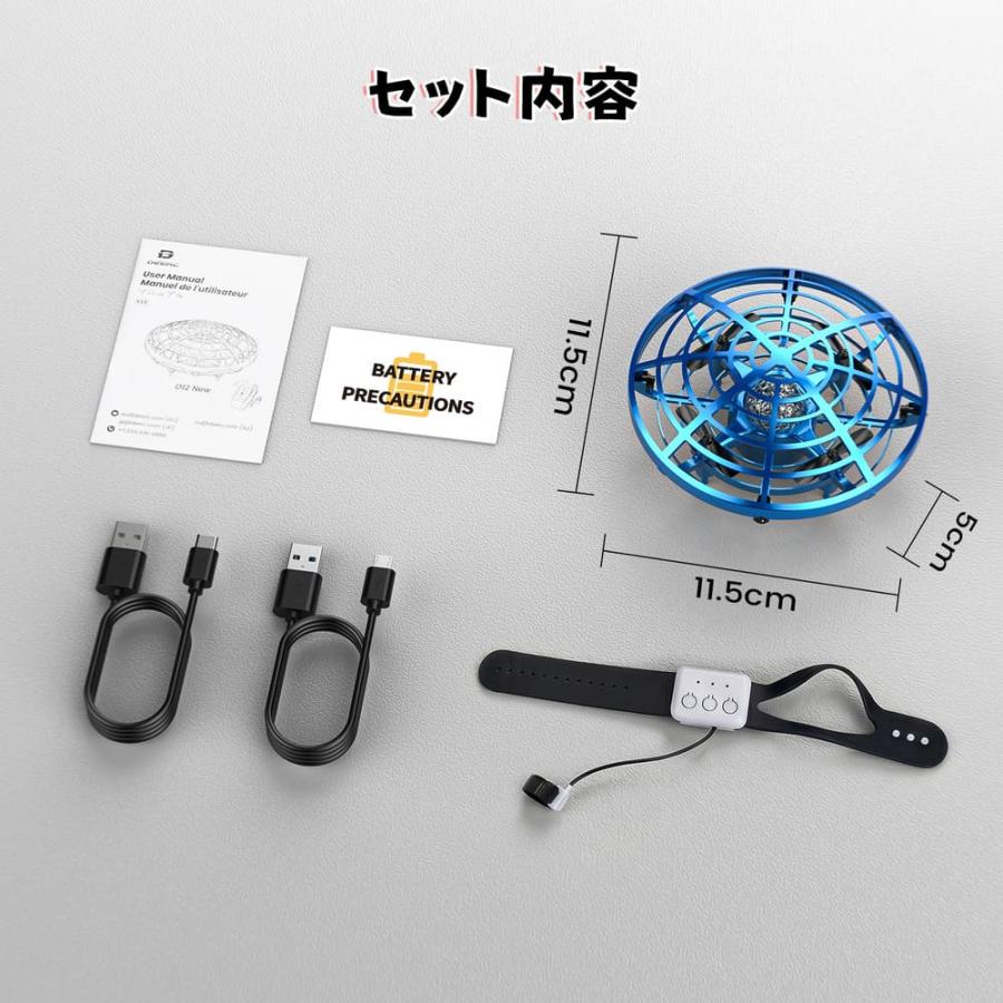 DEERC フライングボール ドローン ミニドローン 対戦モード