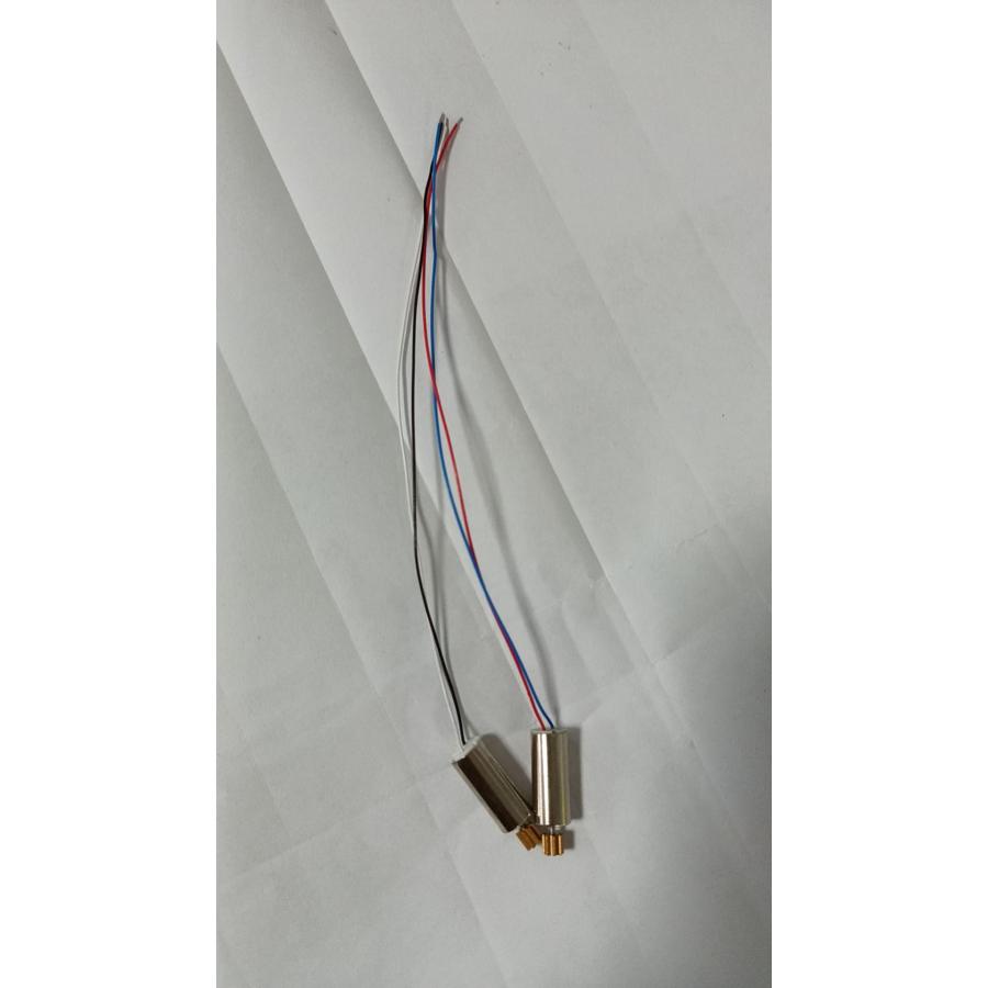 DEERC D70ドローン用モーターセット : HolyStone霞屋店 - 通販 - Yahoo