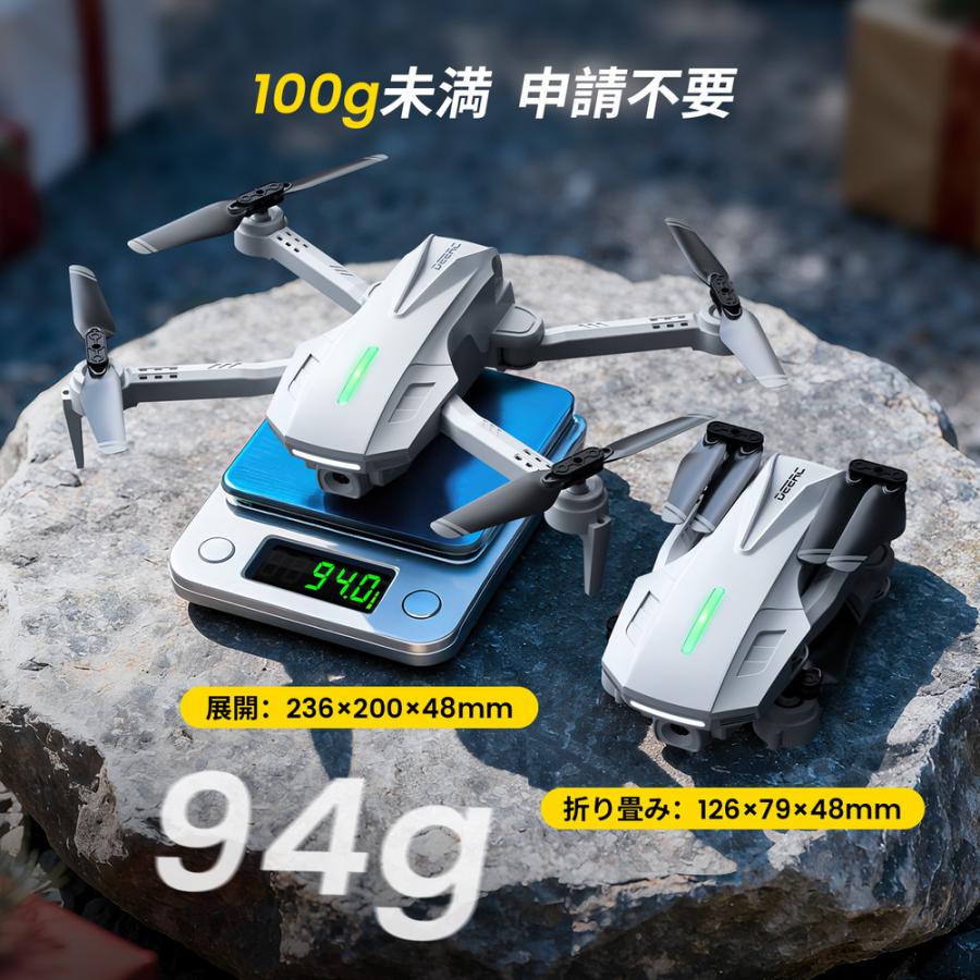 DEERC ドローン カメラ付き 免許不要 初心者向け 国内認証済み 2.4GHz