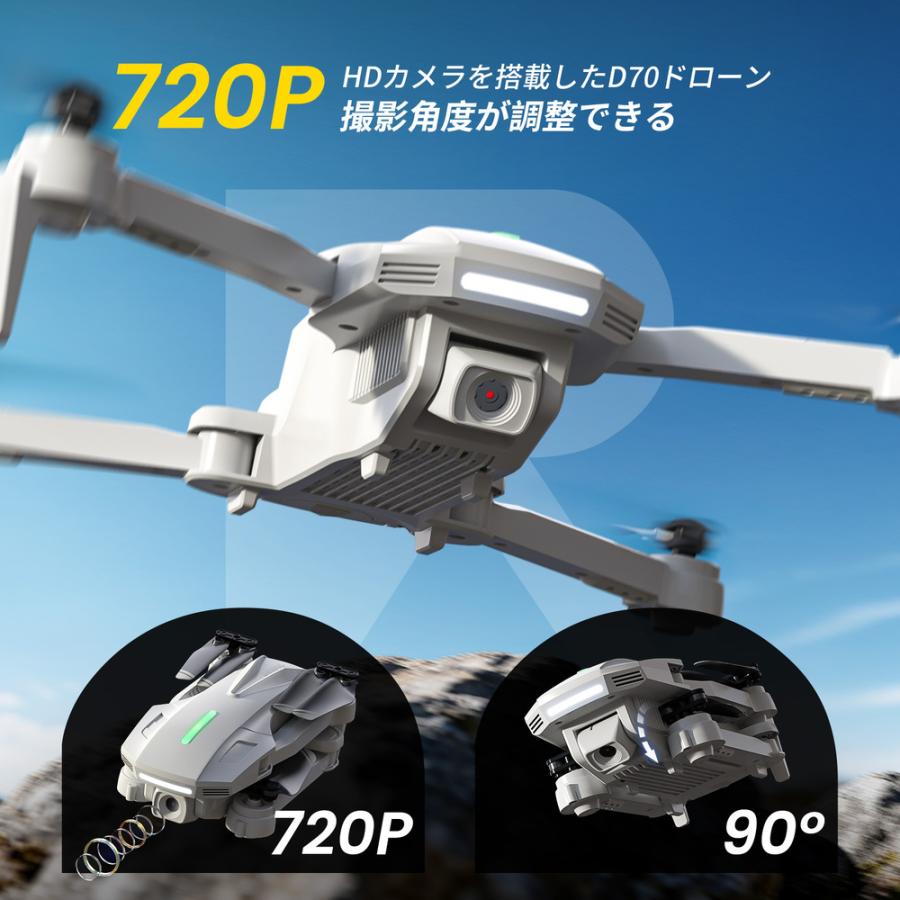 DEERC ドローン カメラ付き 免許不要 初心者向け 国内認証済み 2.4GHz