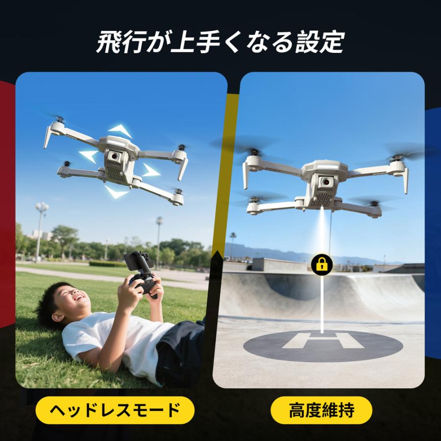 DEERC ドローン カメラ付き 免許不要 初心者向け 国内認証済み 2.4GHz