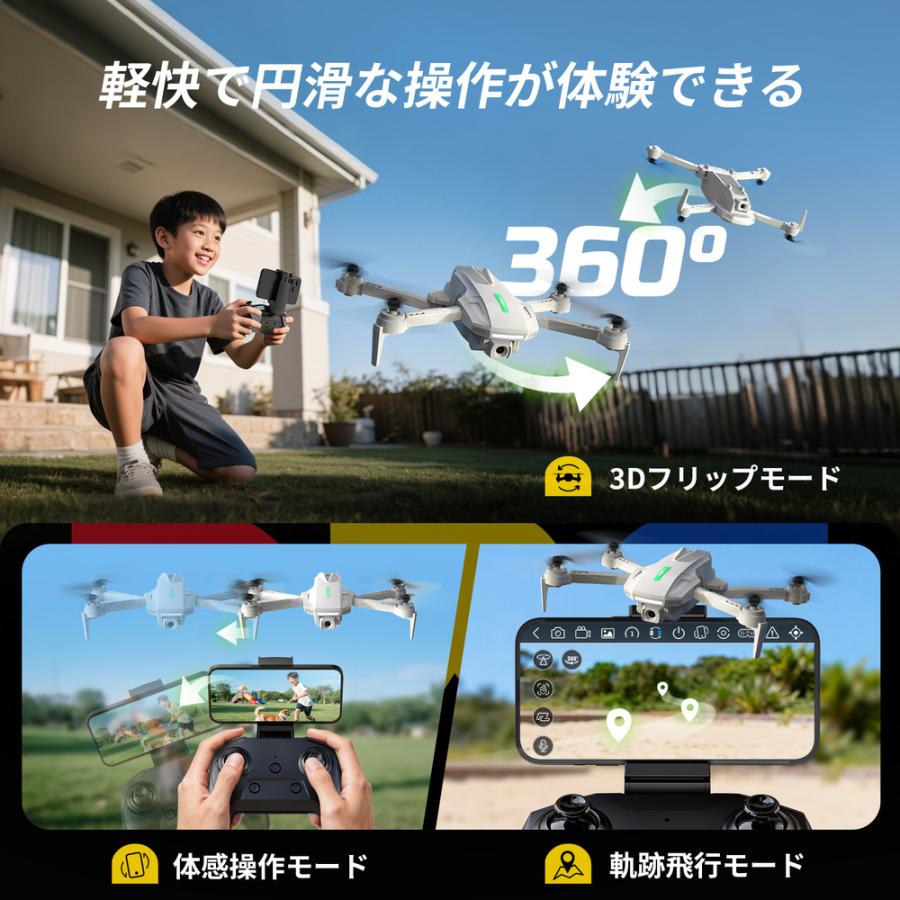 DEERC ドローン カメラ付き 免許不要 初心者向け 国内認証済み 2.4GHz