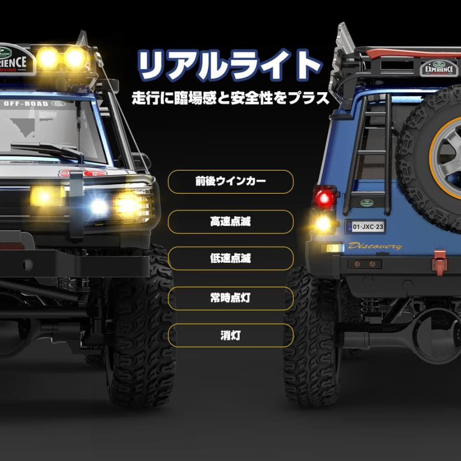 DEERC オフロード 大人向け 4WD ラジコンカー クローラー 1/18スケール