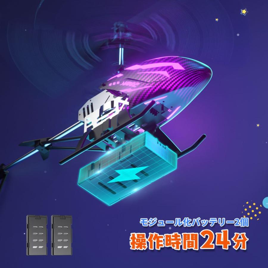 DEERC ヘリコプター ラジコン おもちゃ 高度維持 ホバリング 子供