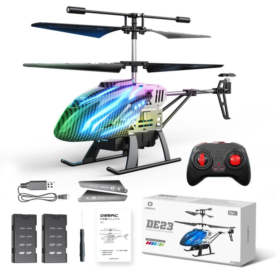 DEERC ヘリコプター ラジコン おもちゃ 高度維持 ホバリング 子供