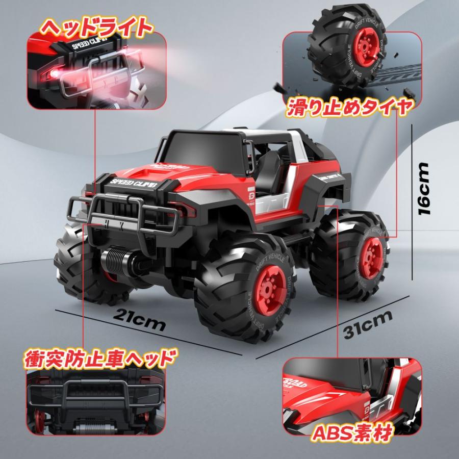ラジコンカー　ジープ 楽天市場】ラジコンカー 子供向け プロ 人気 オフロード ジープ 充電式
