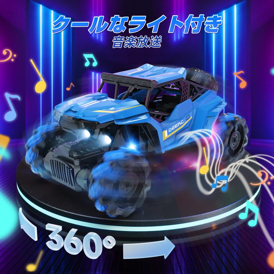 子供向け DEERC ラジコン スタントカー 360°ドリフトRCカー オフロード