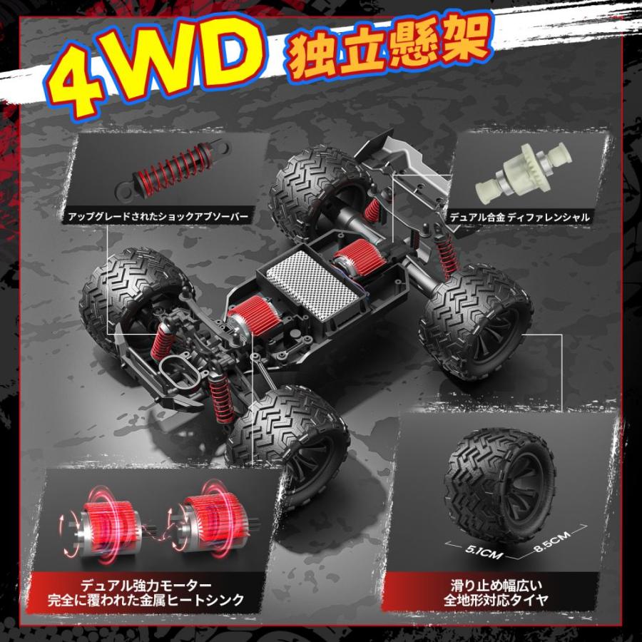 DEERC ラジコンカー 9500EN DEERC ラジコン ラジコンカー 速い オフロード 4WD デュアルモーター