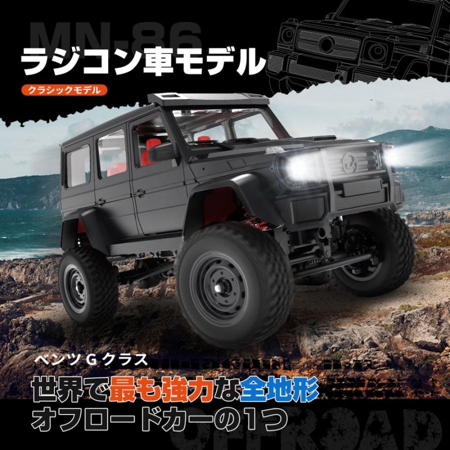 大人向け ラジコンカー クローラー カスタム 改造 DEERC 大人向け ラジコンカー クローラー カスタム 改造 DEERC