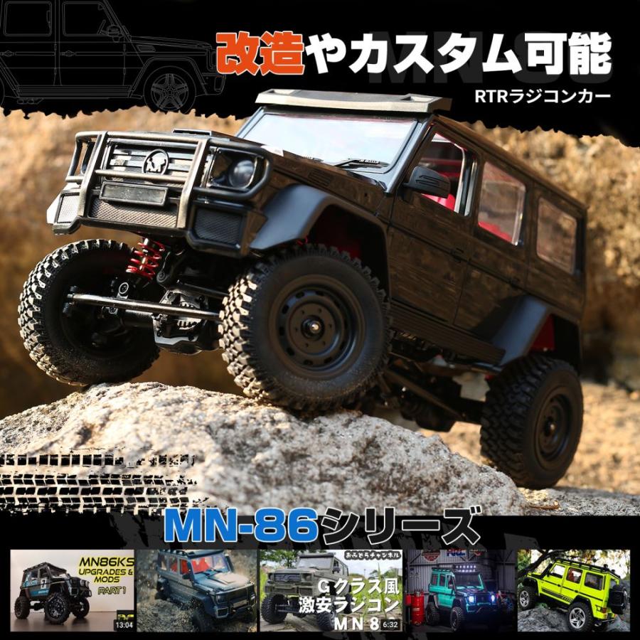大人向け ラジコンカー クローラー カスタム 改造 DEERC 大人向け ラジコンカー クローラー カスタム 改造 DEERC