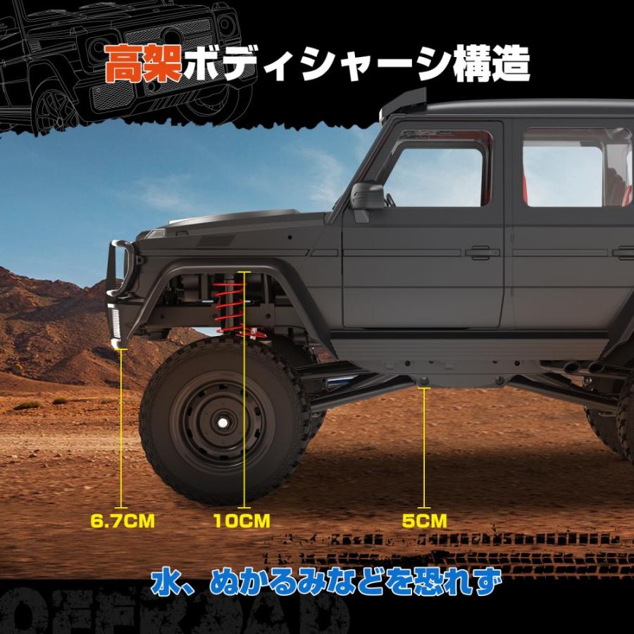 大人向け ラジコンカー クローラー カスタム 改造 DEERC ラジコン オフ 