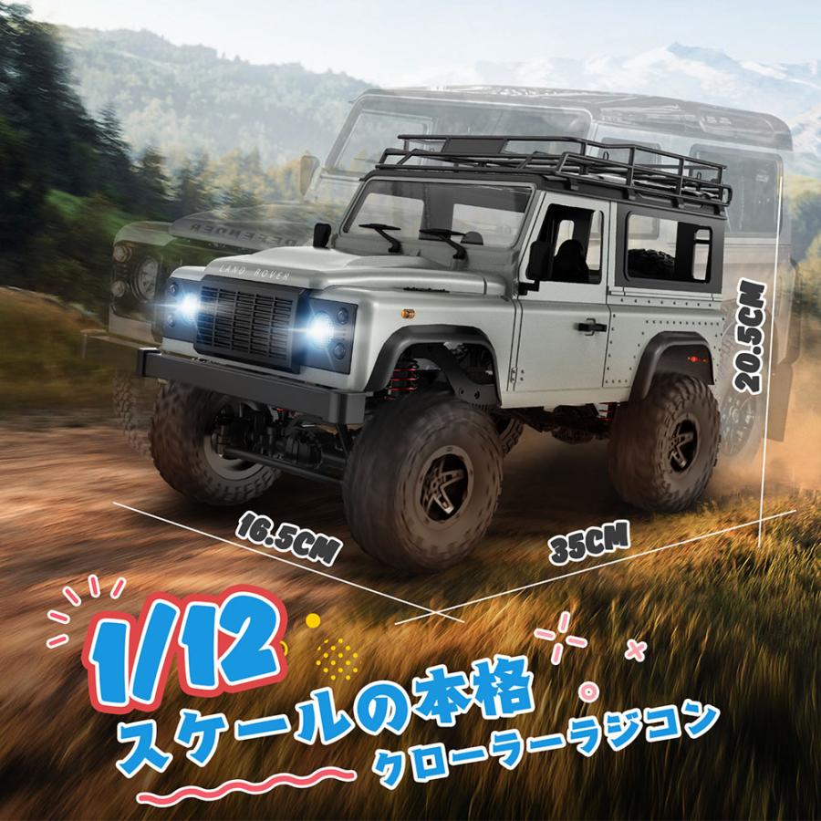 人気 大人向け DEERC ラジコン ラジコンカー オフロード 4WD 人気 大人向け DEERC ラジコン ラジコンカー オフロード 4WD