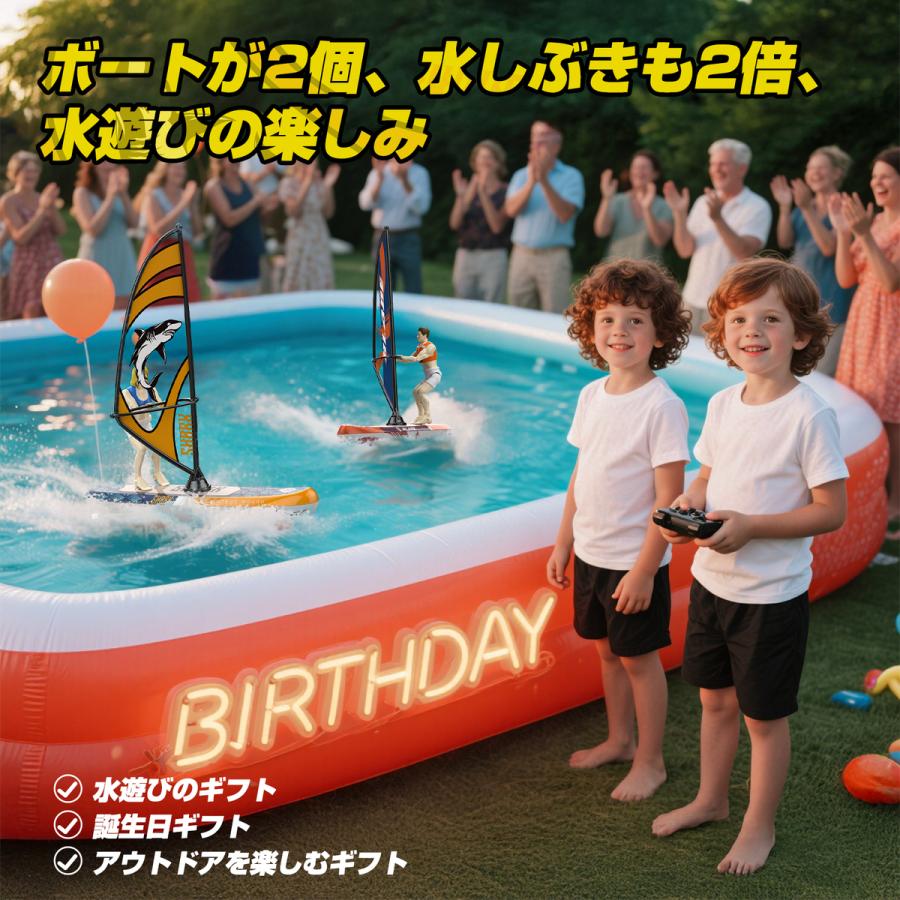 ラジコン 船 ラジコンボート 子供向け 2台セット 防水 RC リモコン