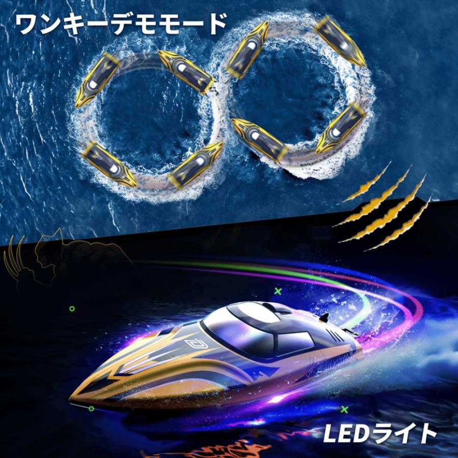 DEERC ラジコン ラジコンボート 船 ボート 高速 25km/h 子供 防水性