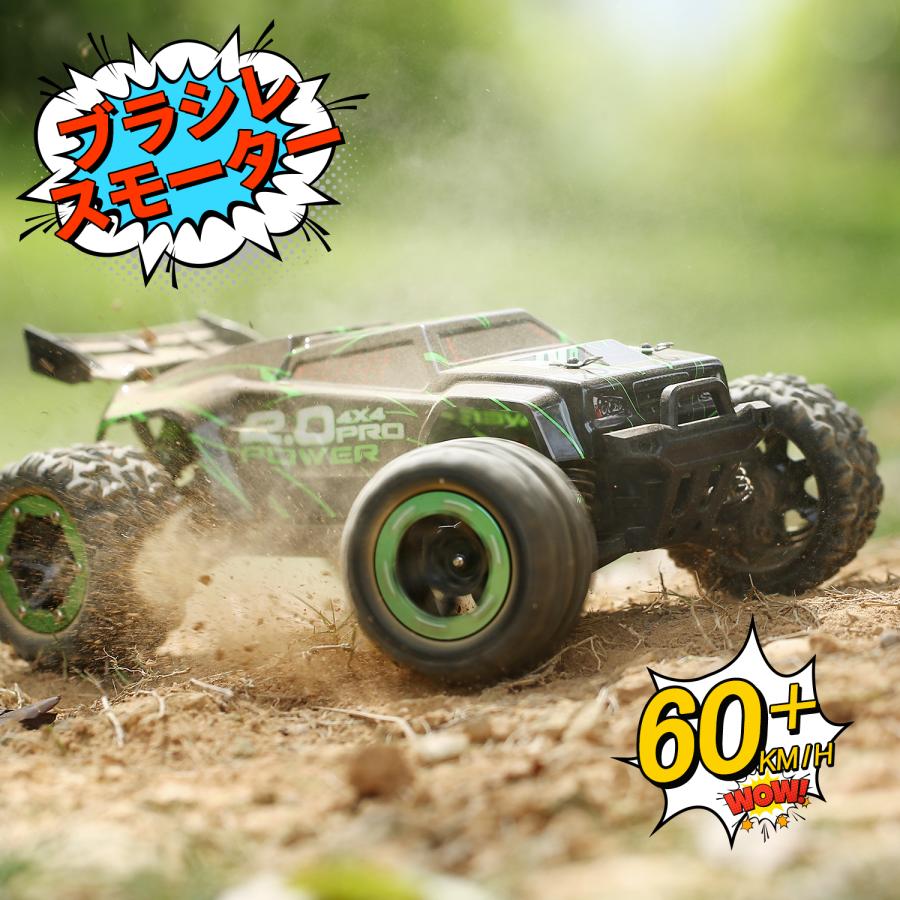 DEERC ラジコンカー 高速 DIY可能 オフロード 60km/h ブラシレス 4WD 1