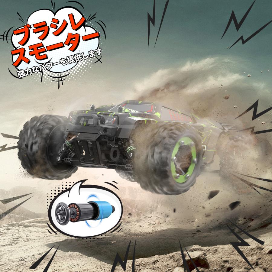 DEERC ラジコンカー 高速 DIY可能 オフロード 60km/h ブラシレス 4WD 1