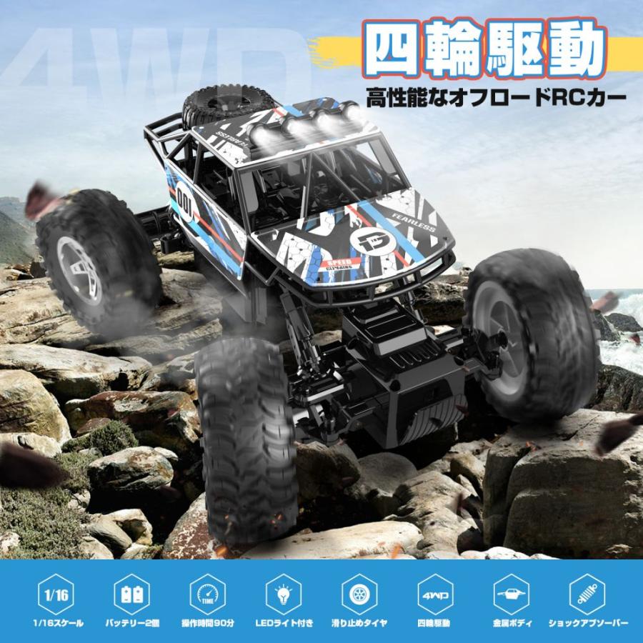 DEERC ラジコンカー 子供向け オフロード 4WD RCカー 1/16 操作時間90