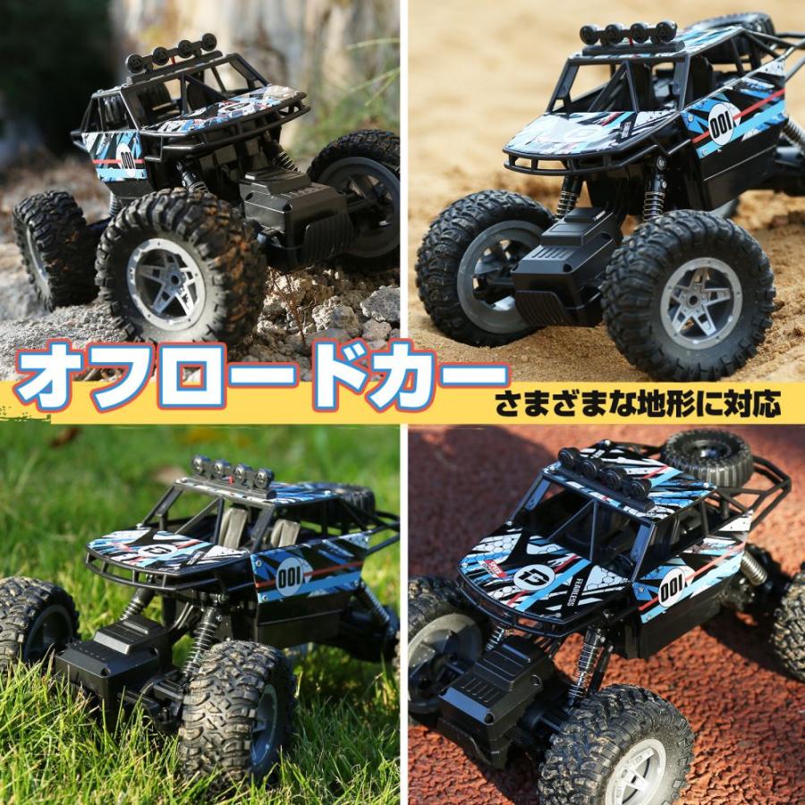 DEERC ラジコンカー 子供向け オフロード 4WD RCカー 1/16 操作時間90