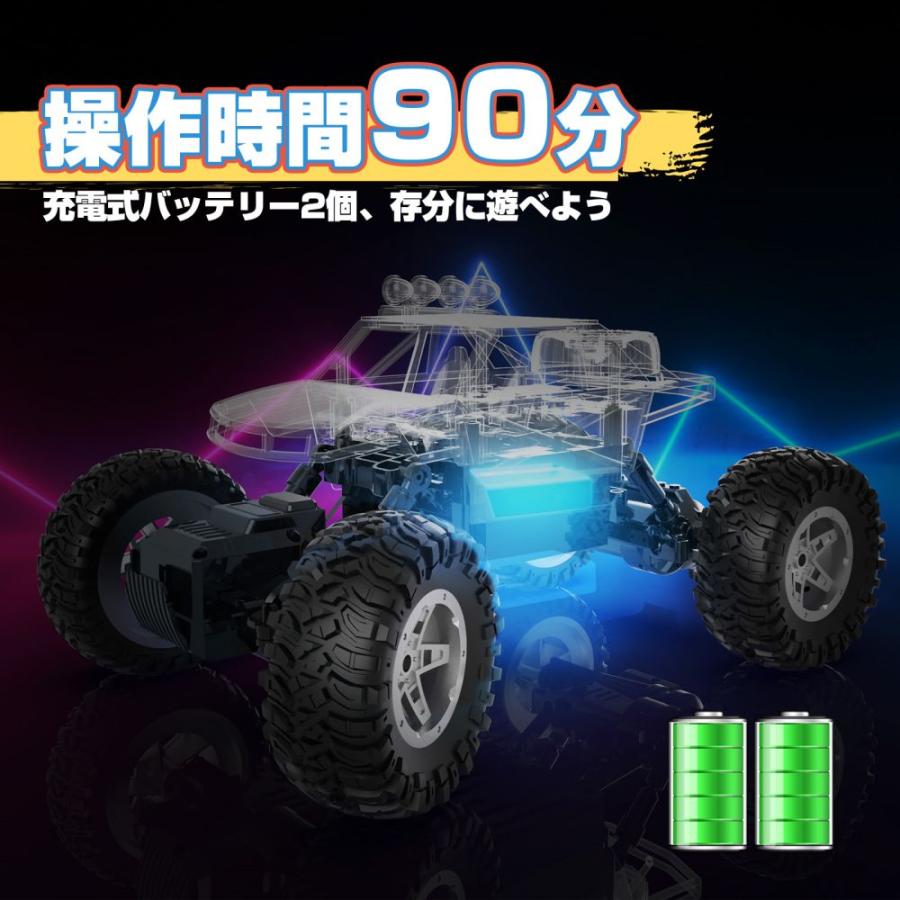 DEERC ラジコンカー 子供向け オフロード 4WD RCカー 1/16 操作時間90