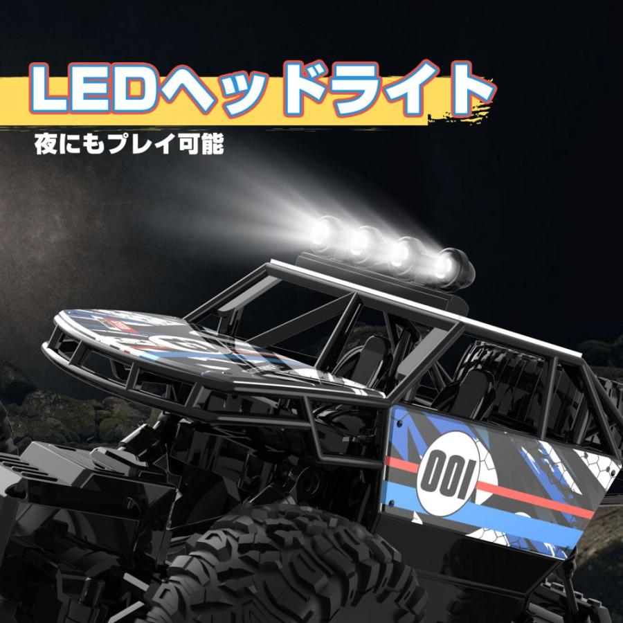 DEERC ラジコンカー 子供向け オフロード 4WD RCカー 1/16 操作時間90
