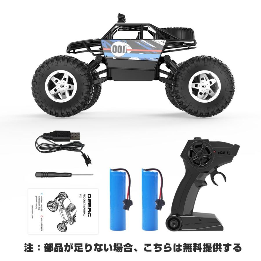 DEERC ラジコンカー 子供向け オフロード 4WD RCカー 1/16 操作時間90