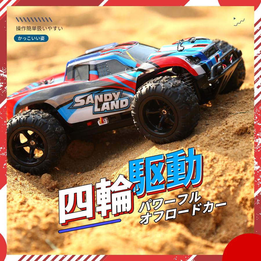 DEERC ラジコン ラジコンカー 子供向け オフロード 四輪駆動 4WD DEERC ラジコン ラジコンカー 子供向け オフロード 四輪駆動 4WD