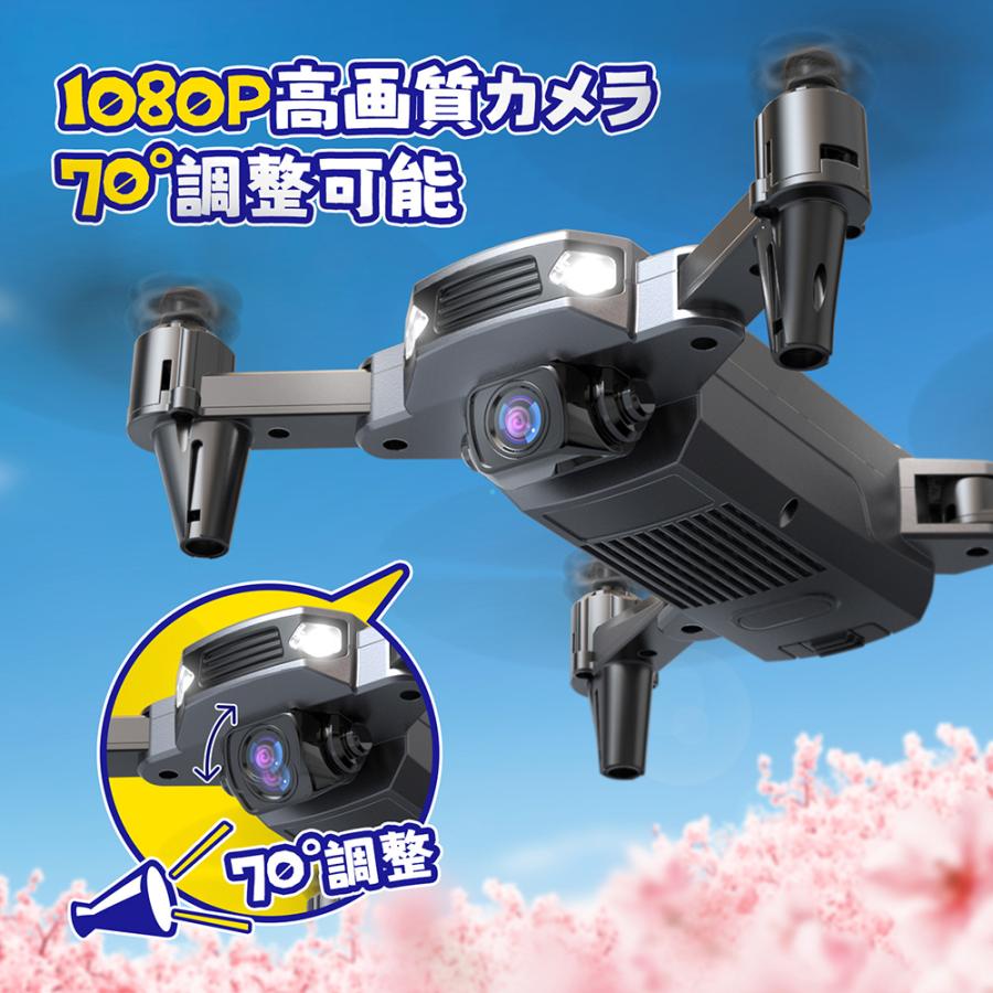 ドローン カメラ付き 免許不要 子供向け 初心者 100g未満 DEERC ドローン カメラ付き 免許不要 子供向け 初心者 100g未満 DEERC
