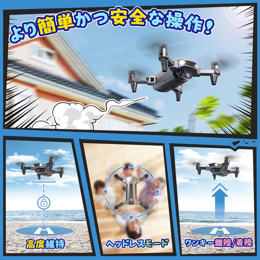 ドローン カメラ付き 免許不要 子供向け 初心者 100g未満 DEERC ドローン カメラ付き 免許不要 子供向け 初心者 100g未満 DEERC