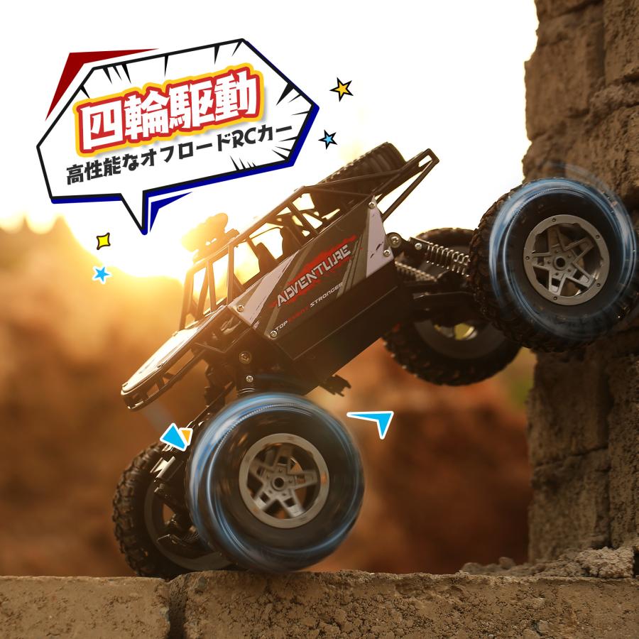 DEERC ラジコンカー 子供 屋外 オフロード 4WD 四輪駆動RCカー 1 DEERC ラジコンカー 子供 屋外 オフロード 4WD 四輪駆動RCカー 1