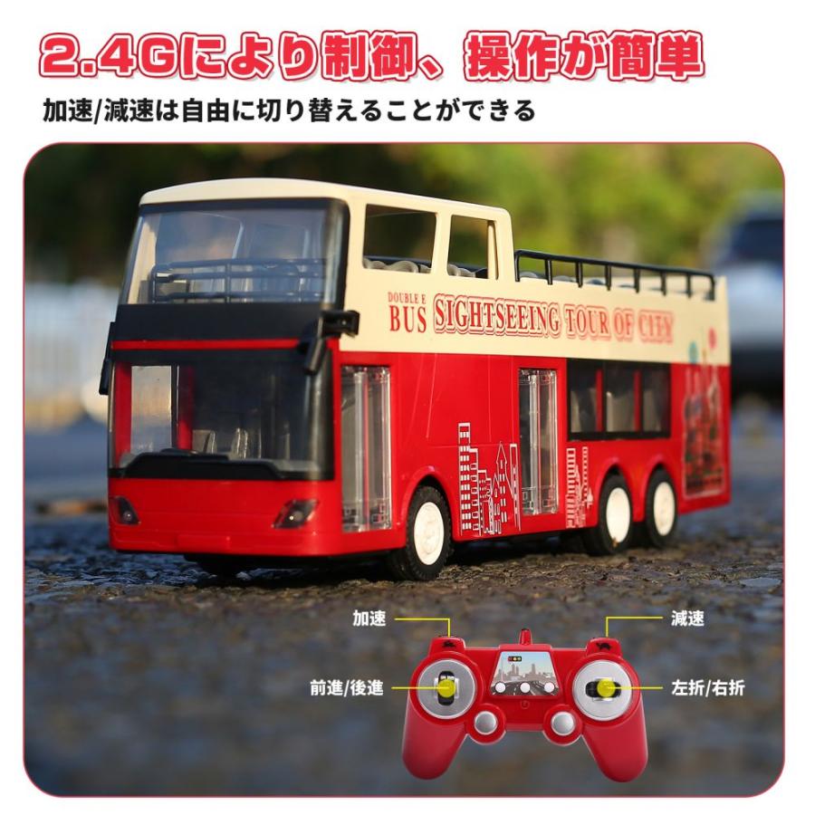 DEERC ラジコン バス ラジコンカー 子供 おもちゃ 男の子 女の子