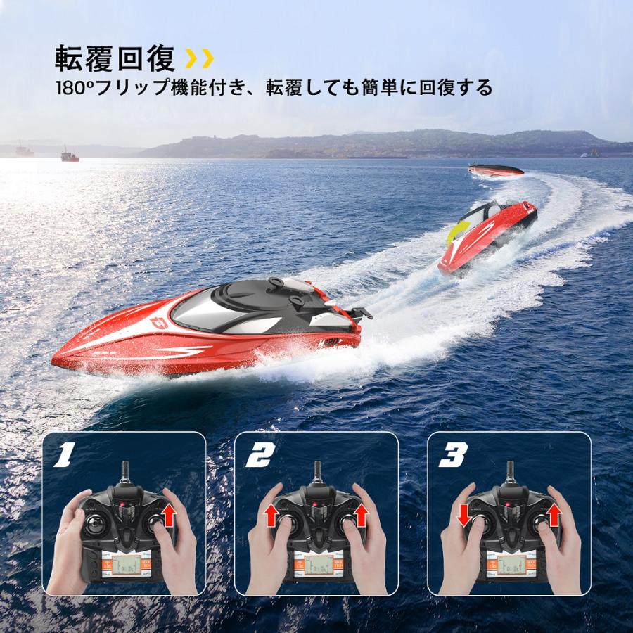 DEERC ラジコン 船 ボート 高速 ラジコンボート 子供 リモコン DEERC ラジコン 船 ボート 高速 ラジコンボート 子供 リモコン
