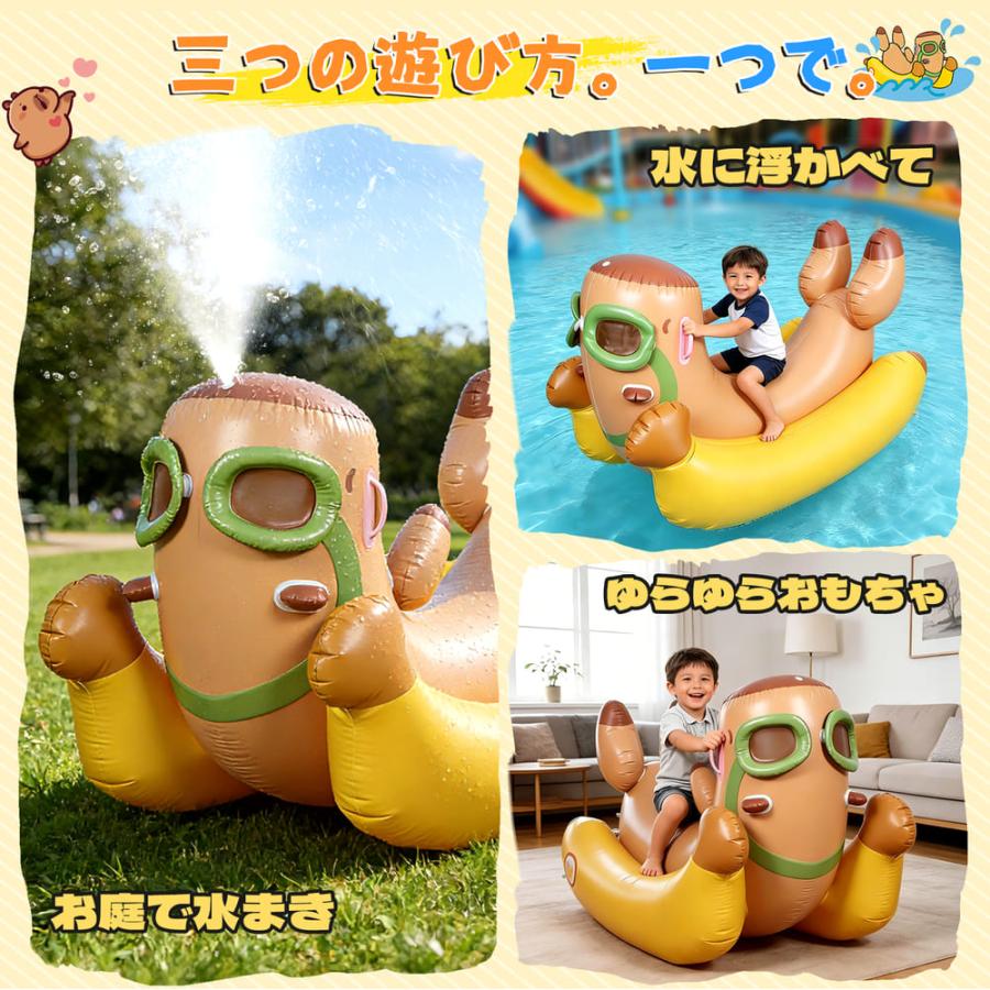 浮き輪 HOLYFUN 子供用フロート おもちゃ 3in1遊び方 大型サイズ 150*110*72cm 取っ手付き 足入れ 浮輪 プール ...