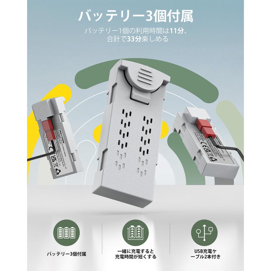 ドローン HolyStone HS130 未使用 申請必要なし