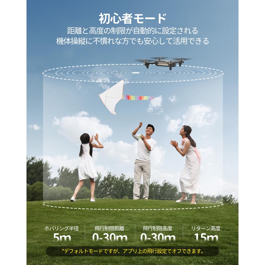 HOLY STONE ドローン カメラ付き 100g未満 申請不要 GPS搭載 HOLY STONE ドローン カメラ付き 100g未満 申請不要 GPS搭載