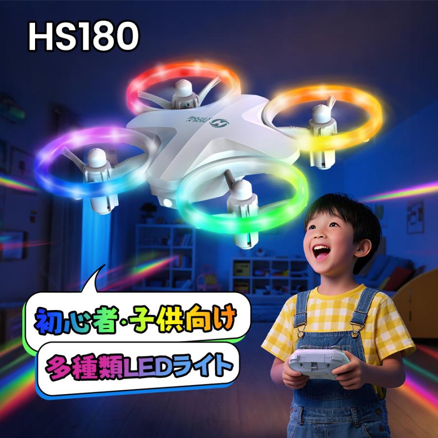 HOLY STONE ドローン 100g未満 子供向け おもちゃ 小型 申請不要 多