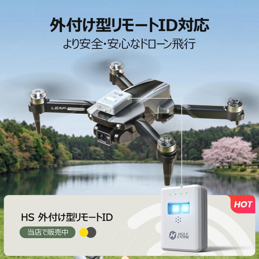 HOLY STONE ドローン カメラ付き 折り畳み式 ブラシレスモーター搭載