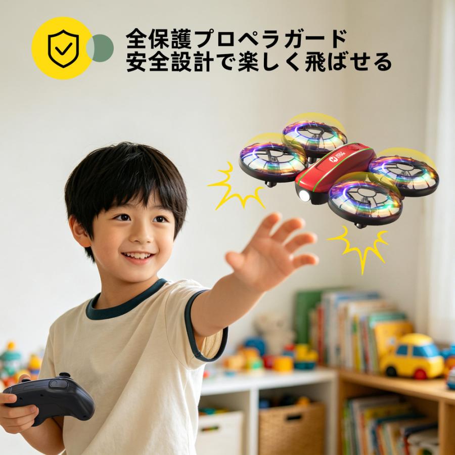 HOLY STONE ドローン 100g未満 子供向け 2台セット ミニドローン 室内