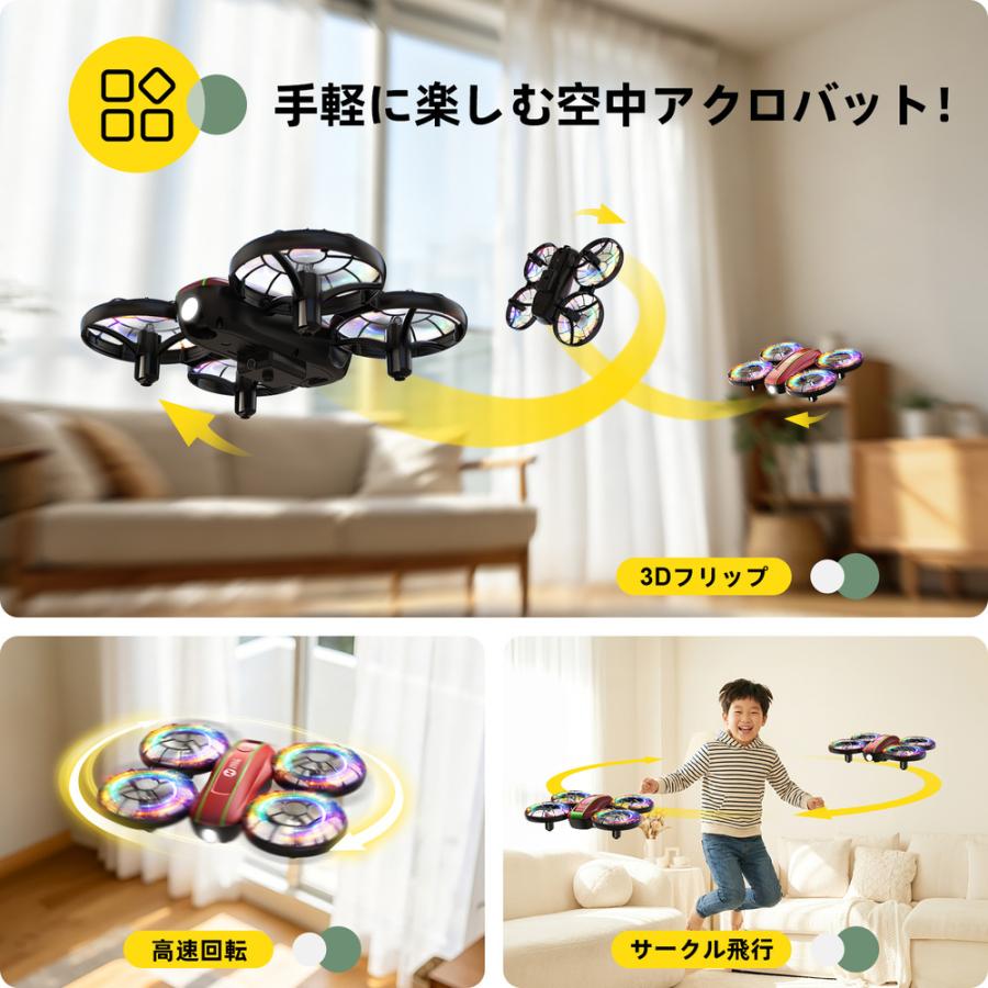 HOLY STONE ドローン 100g未満 子供向け 2台セット ミニドローン 室内