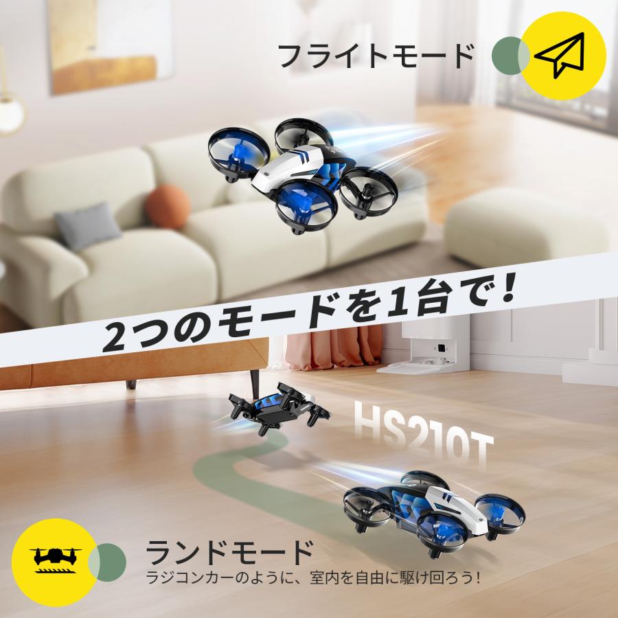 HOLY STONE ドローン 100g未満 子供向け 免許不要 小型ドローン 陸空