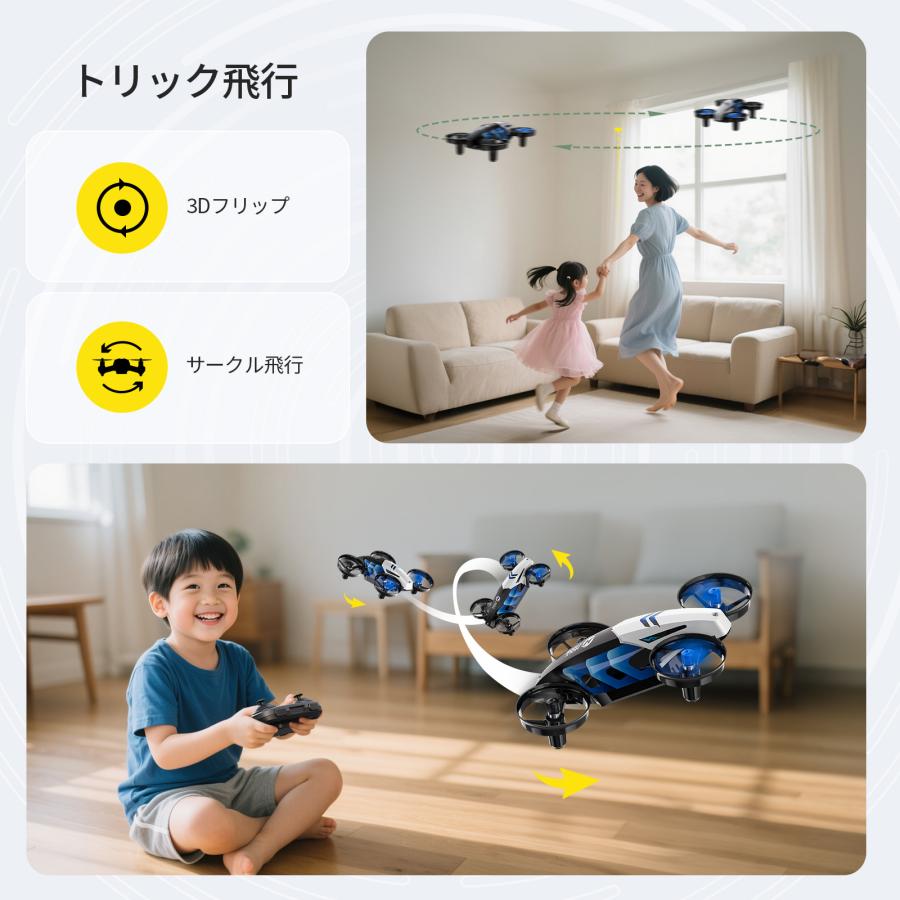 HOLY STONE ドローン 100g未満 子供向け 免許不要 小型ドローン 陸空