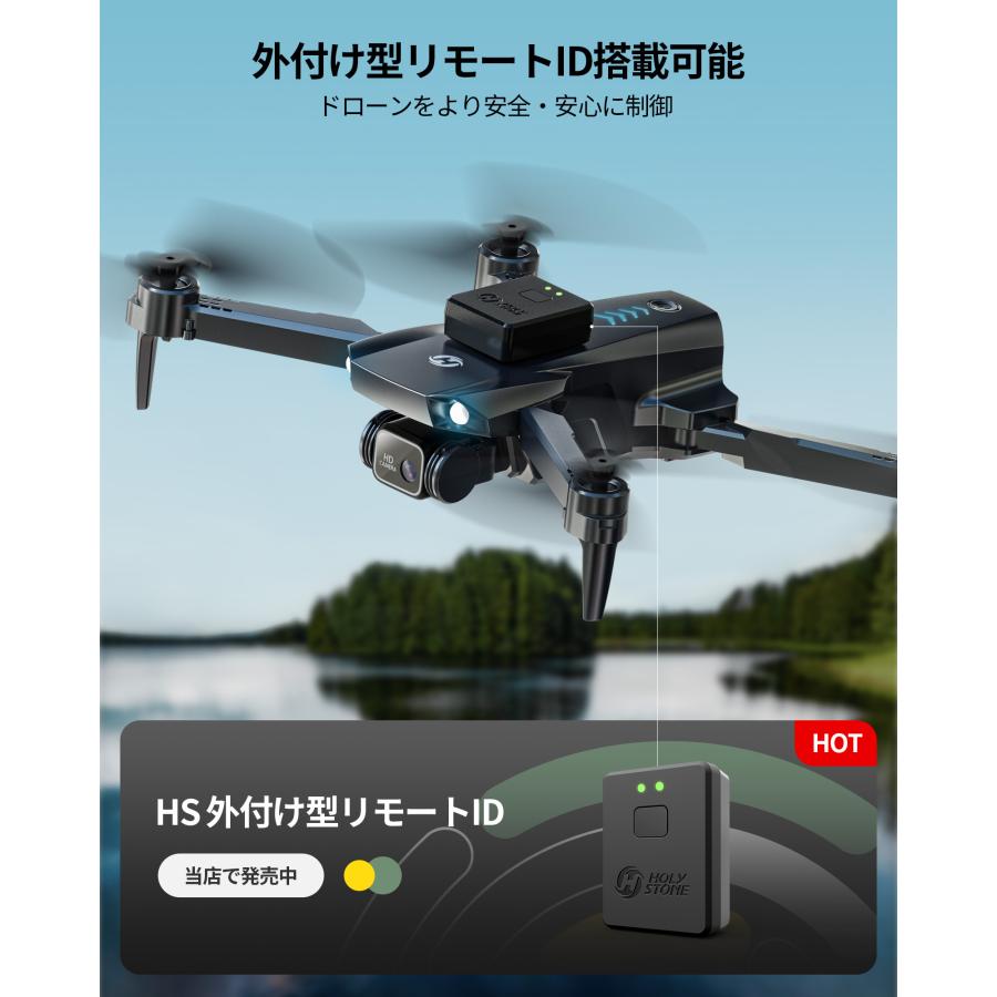 HOLY STONE Holy Stone ドローン カメラ付き 小型 1080Pカメラ HOLY STONE Holy Stone ドローン カメラ付き 小型 1080Pカメラ