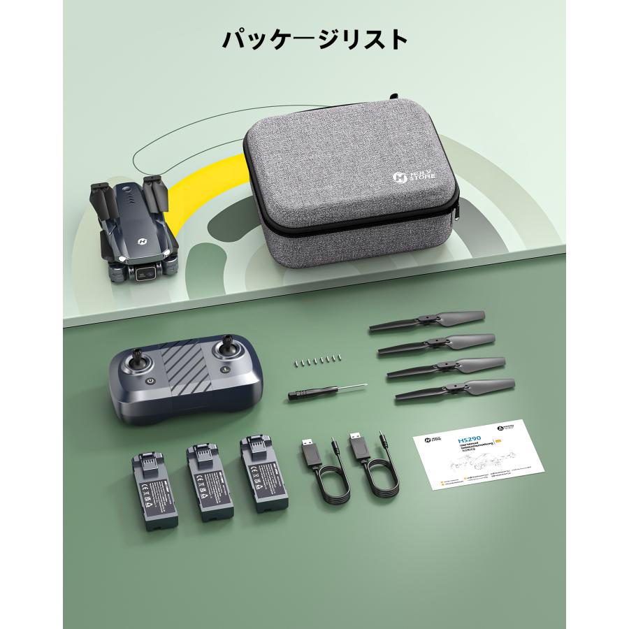 HOLY STONE Holy Stone ドローン カメラ付き 小型 1080Pカメラ HOLY STONE Holy Stone ドローン カメラ付き 小型 1080Pカメラ