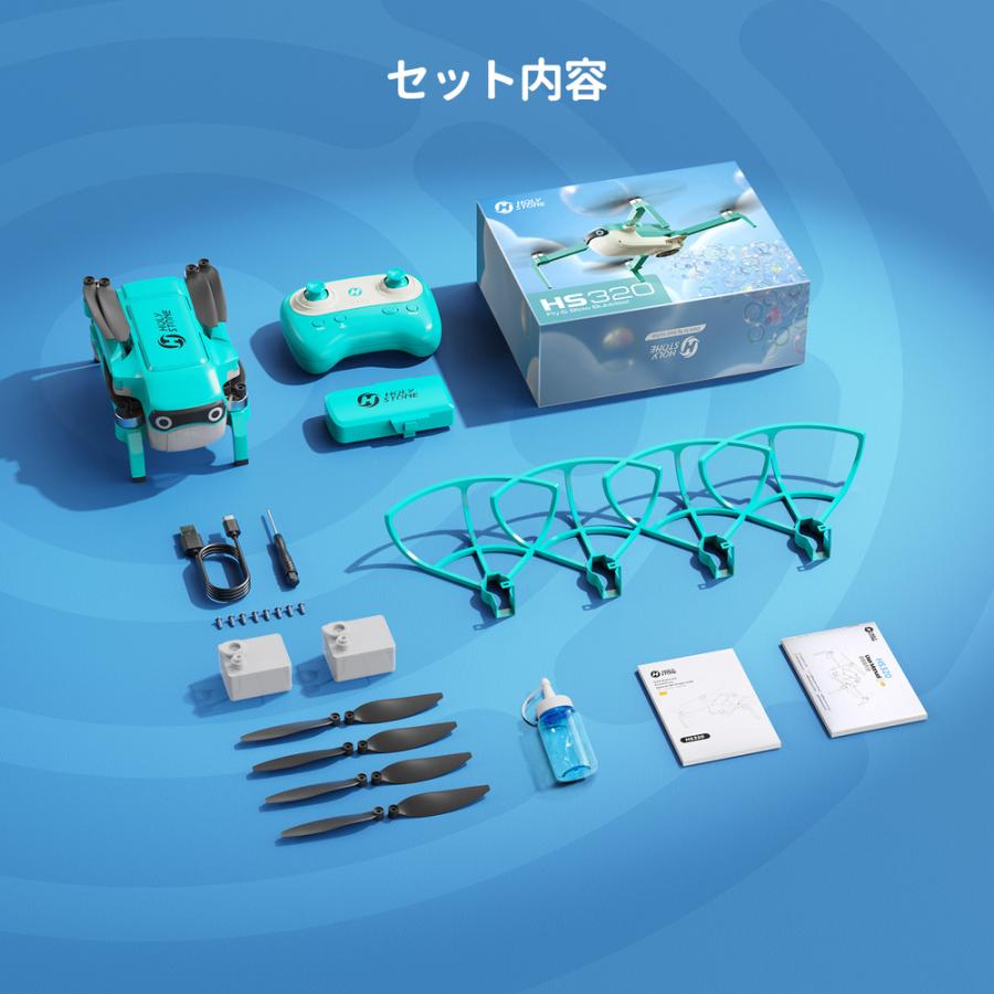 HOLY STONE ドローン シャボン玉 電動 バブルドローン 子供向け 室内
