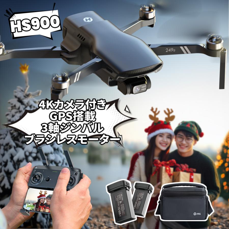 HOLY STONE Holy Stone ドローン 4Kカメラ付き GPS搭載 折り畳み HOLY STONE Holy Stone ドローン 4Kカメラ付き GPS搭載 折り畳み