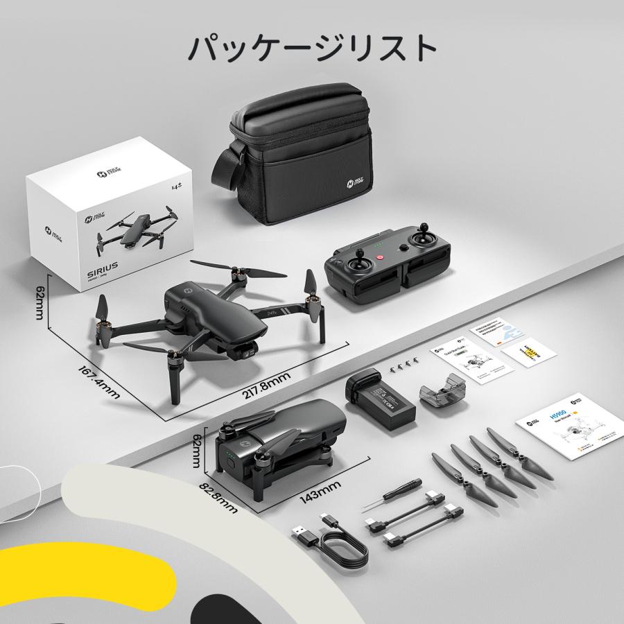HOLY STONE Holy Stone ドローン 4Kカメラ付き GPS搭載 折り畳み HOLY STONE Holy Stone ドローン 4Kカメラ付き GPS搭載 折り畳み
