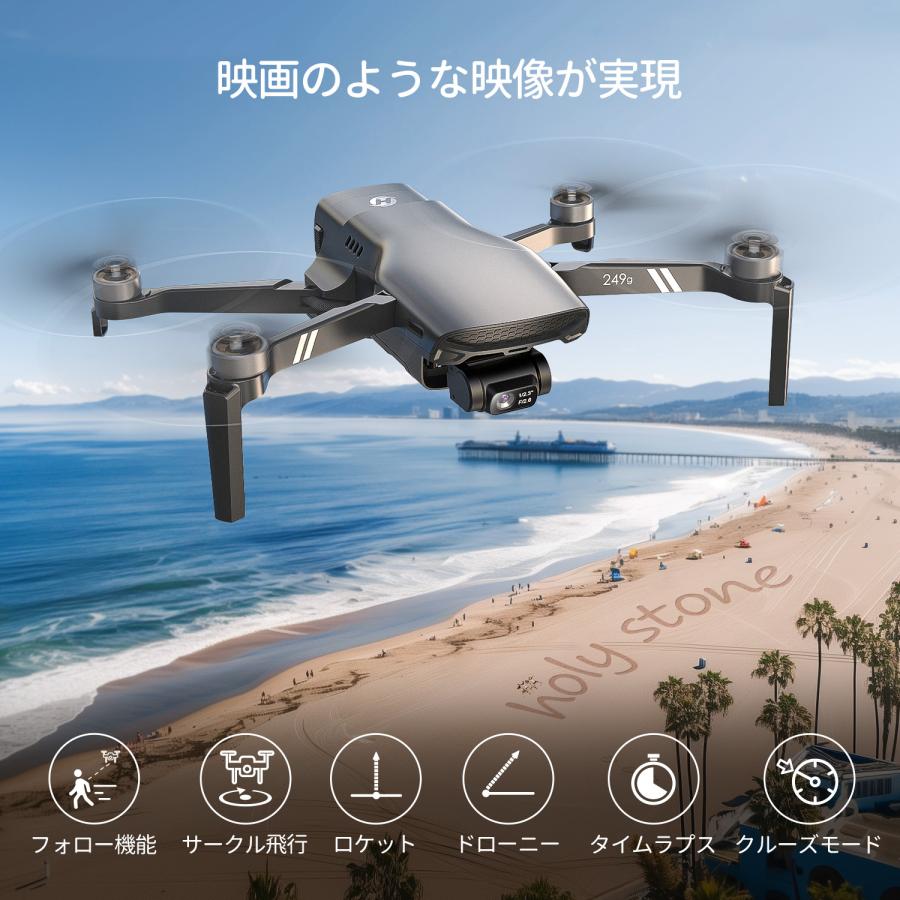 HOLY STONE Holy Stone ドローン 4Kカメラ付き GPS搭載 折り畳み HOLY STONE Holy Stone ドローン 4Kカメラ付き GPS搭載 折り畳み