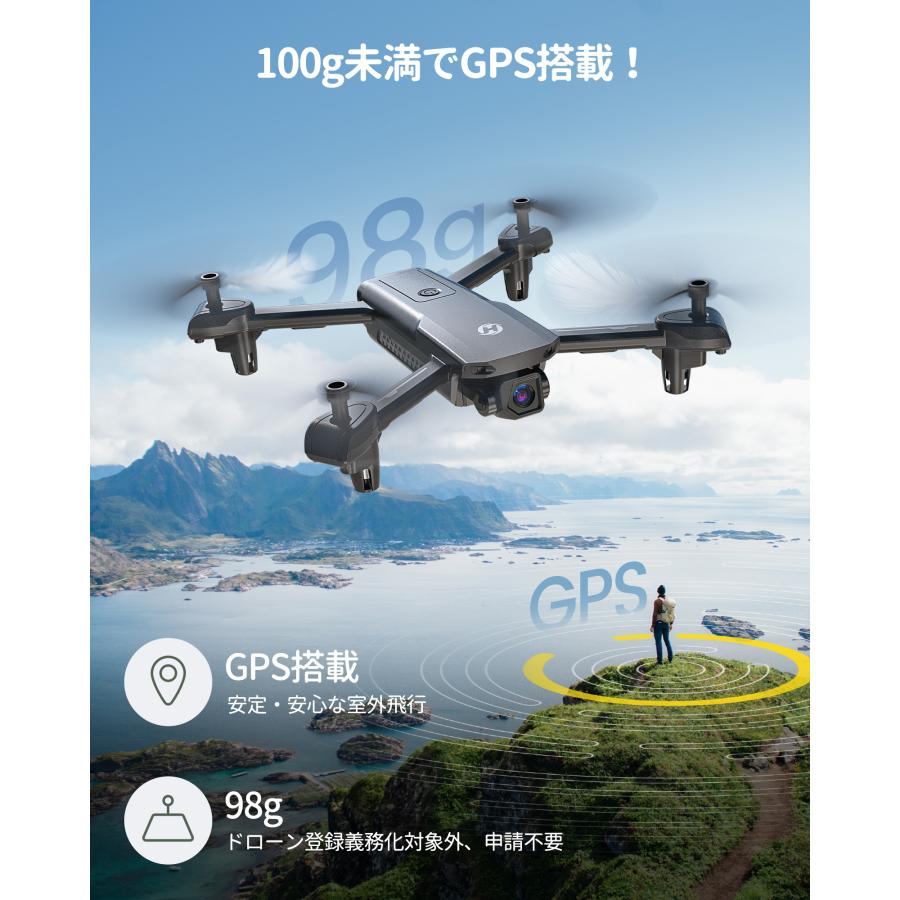 HOLY STONE ドローン カメラ付き 100g未満 申請不要 GPS搭載